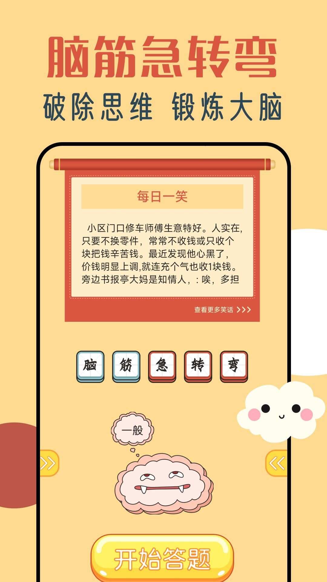 43293乐园app手机版图1: