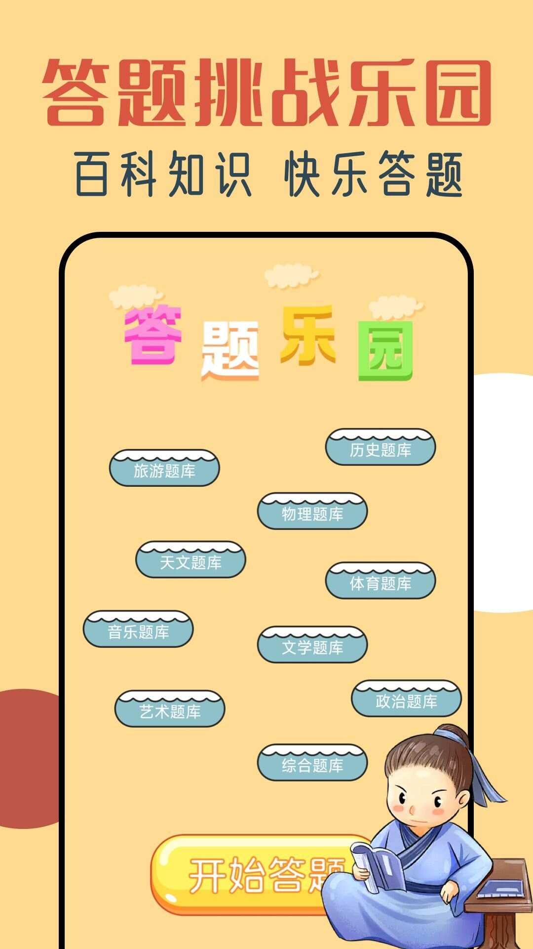 43293乐园app手机版图3: