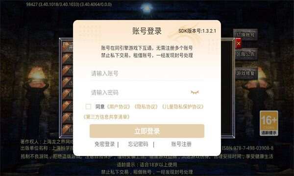 释灵沉默传奇手游官方正版图1: