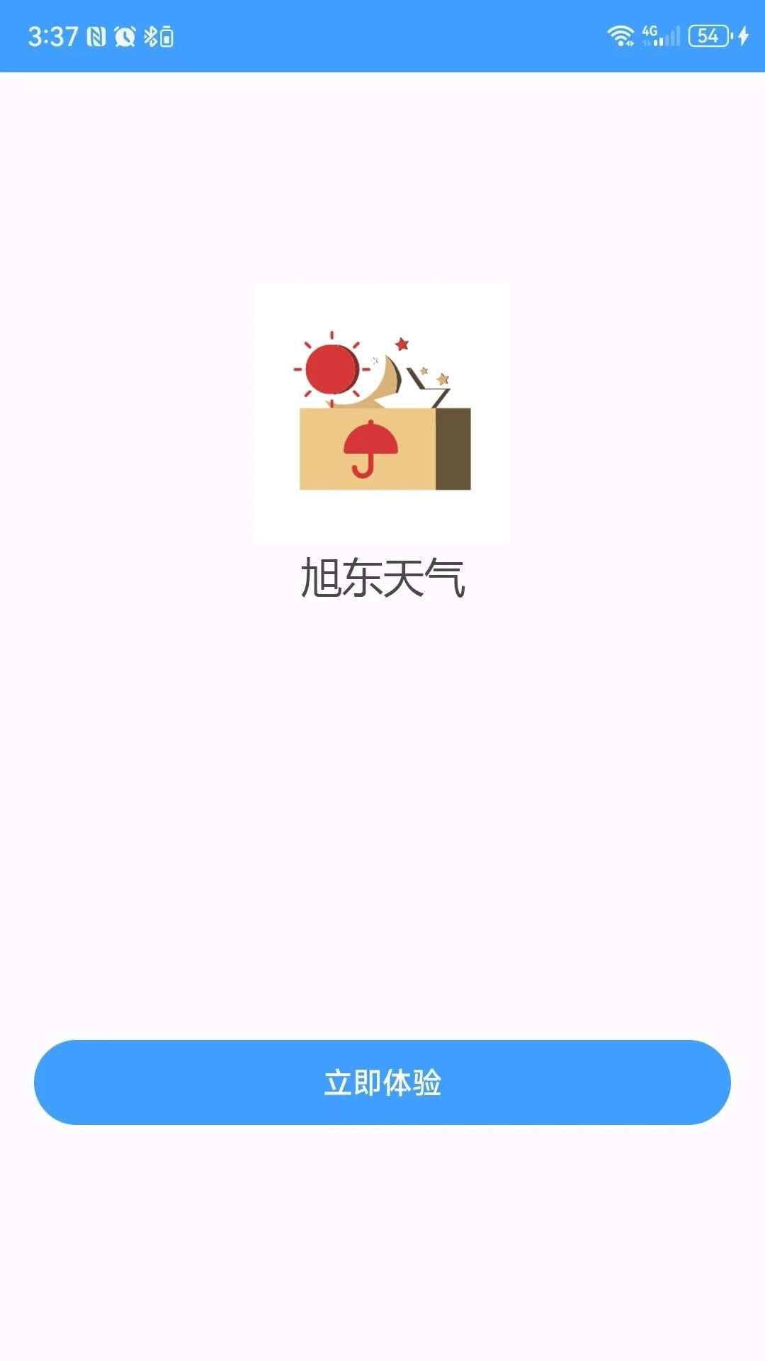 旭东天气app官方版图2: