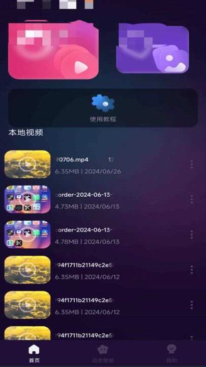 秘密影视播放器app官方版图片1