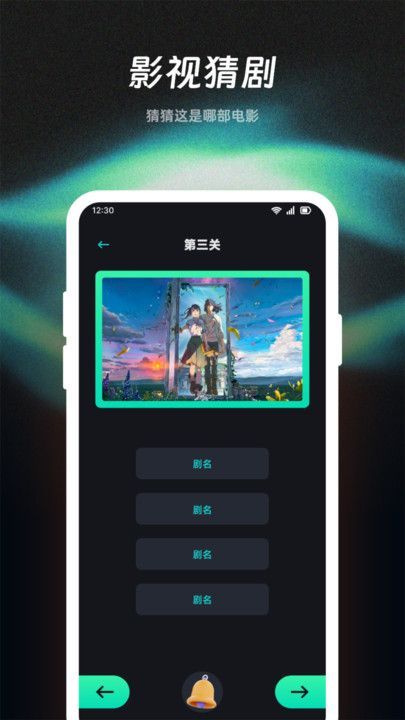心雨影评猜剧app官方版图1: