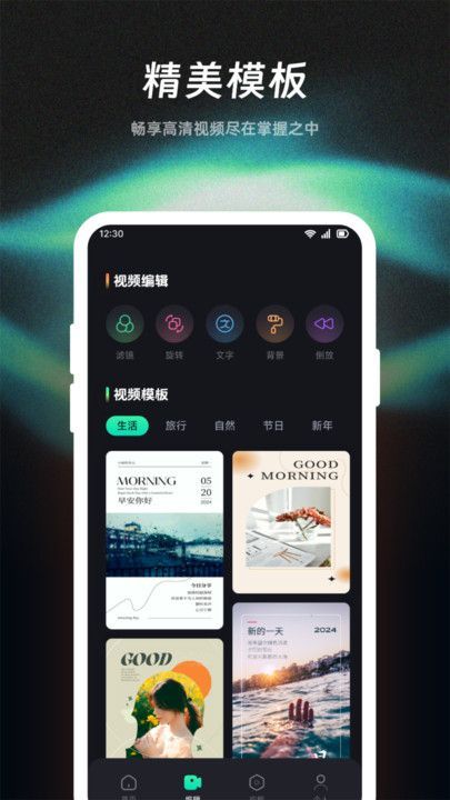 心雨影评猜剧app官方版图片1