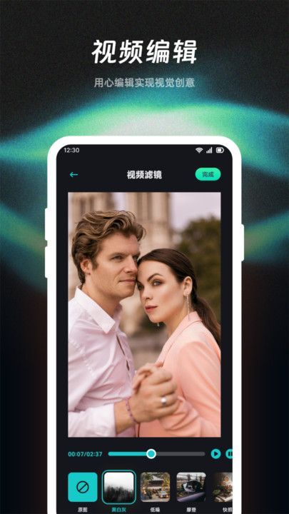 心雨影评猜剧app官方版图2: