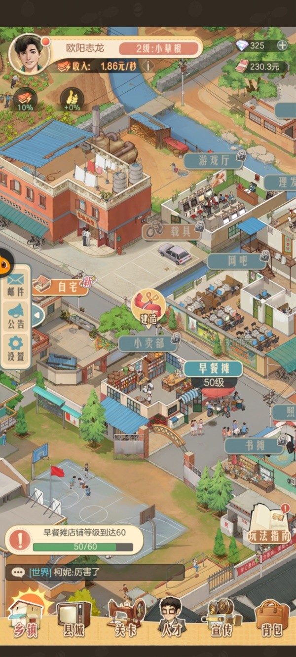 时光杂货店兑换码在哪用 2024最新礼包兑换码使用方法分享[多图]图片1