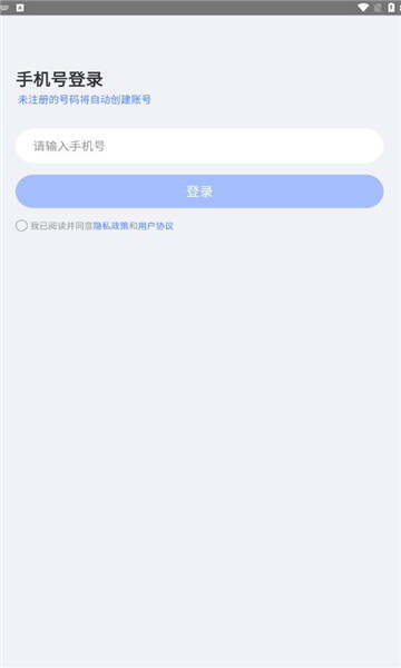 小六云手机app官方版图1:css