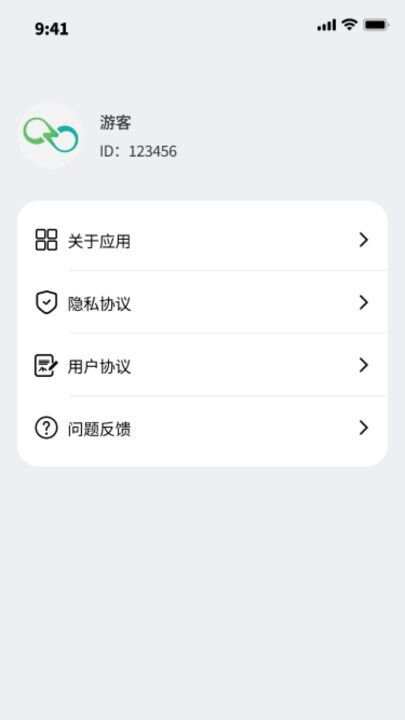 小可鸭充电精灵app手机版图2: