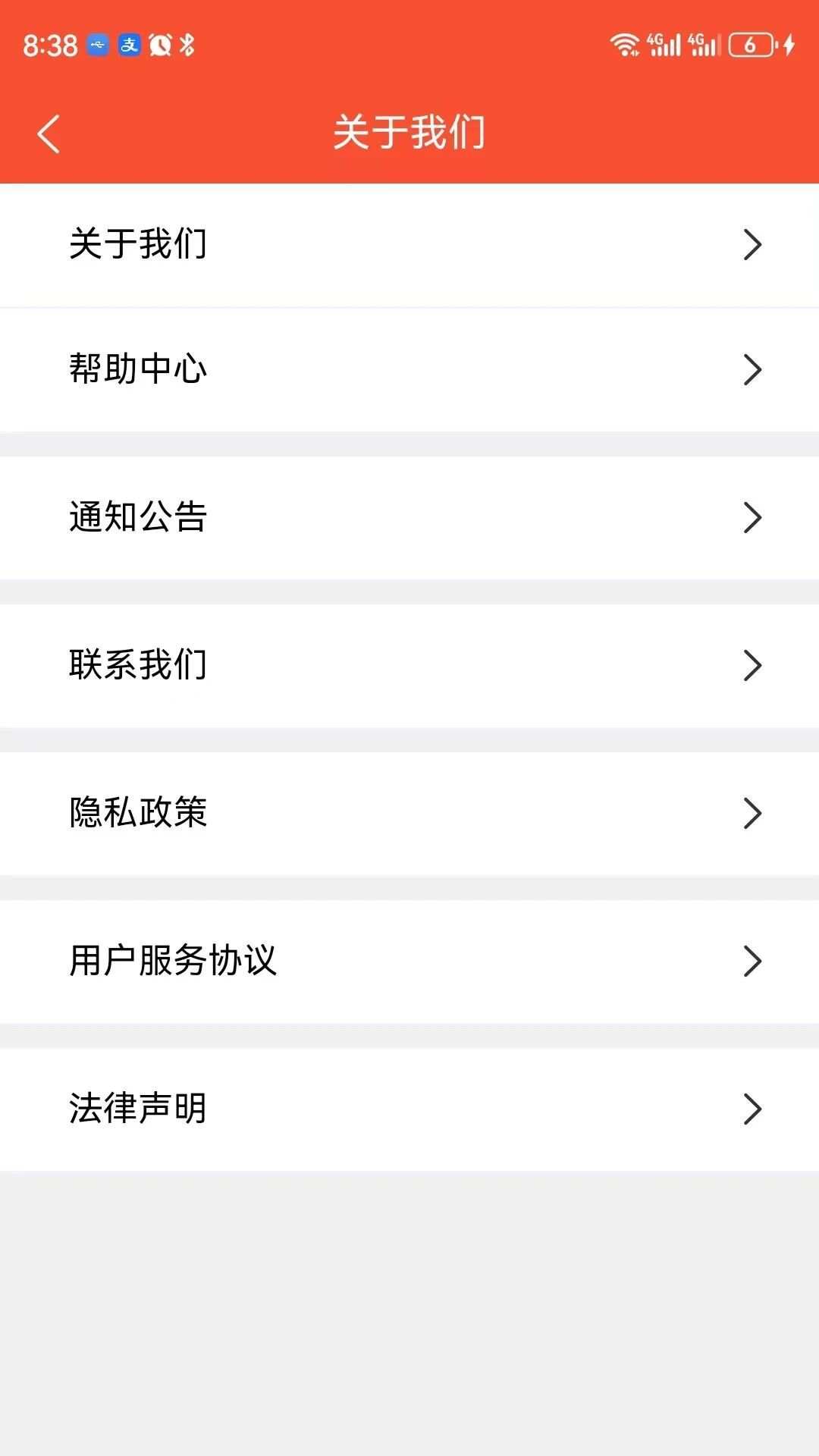 九条象app最新版图3: