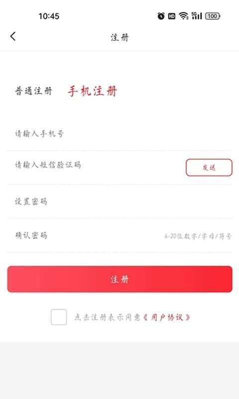 益零售app手机版图3: