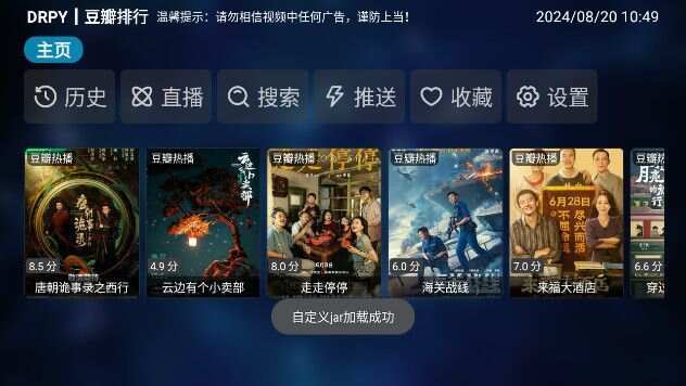 QBox纪念版app官方版图1: