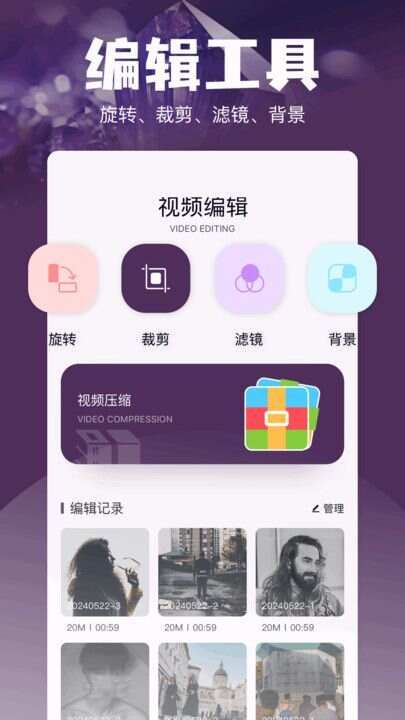 Magi工具箱app手机版图片1