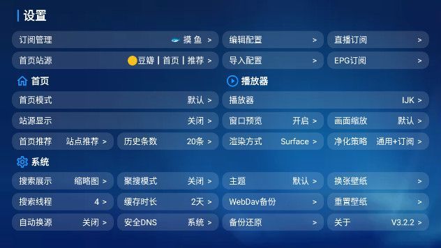 摸鱼宝盒app图1