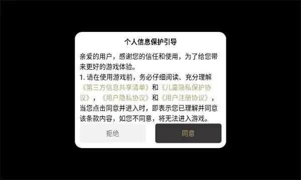 天赐复古176手游官方版图3: