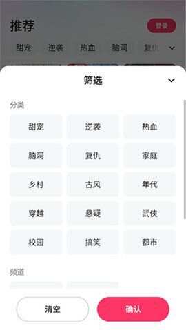 失落影视软件官方下载图2: