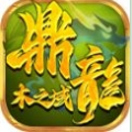 鼎龙木之域安卓版手游下载 v1.6.208.9