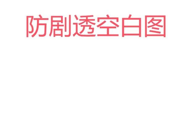 黑神话悟空齐天大圣套装获取攻略 齐天大圣套装什么效果[多图]图片1