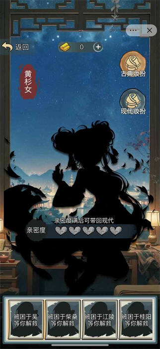 武侠重生记手游官方版图2:hs