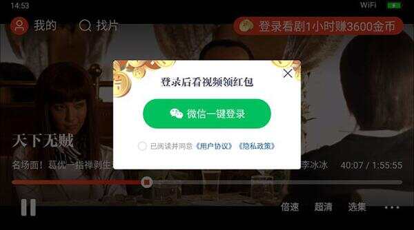 片多多看片赚钱app图片1