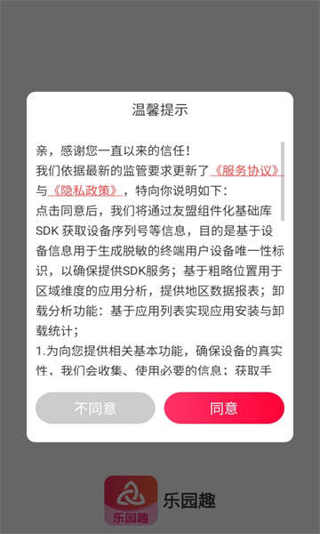 乐园趣短剧app红包版图3:cxw