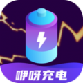 咿呀充电软件官方下载 v2.0.1