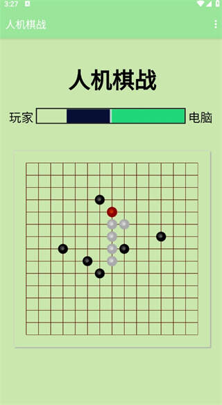 人机棋战游戏安卓手机版图1:lj