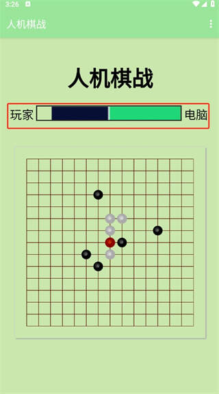 人机棋战游戏安卓手机版图2:lj