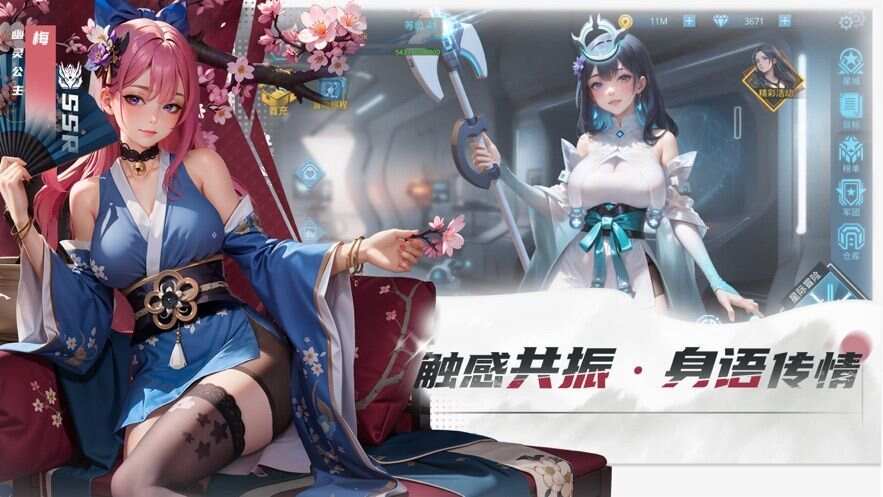 闪耀星空少女官方最新版图1: