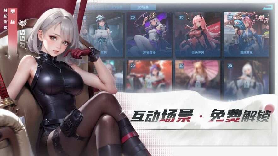 闪耀星空少女官方最新版图2: