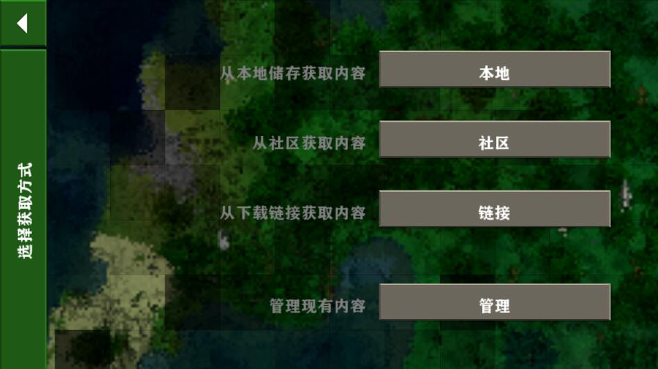 生存战争2官方中文版图片1