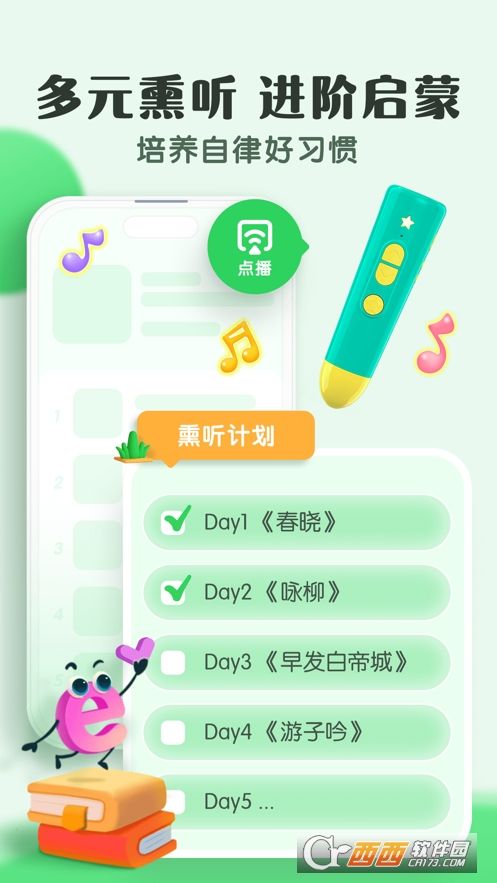 小布咕宝宝巴士官方正版图片1