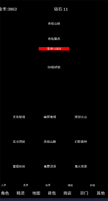 一回合手游最新安卓手机版图1:lj