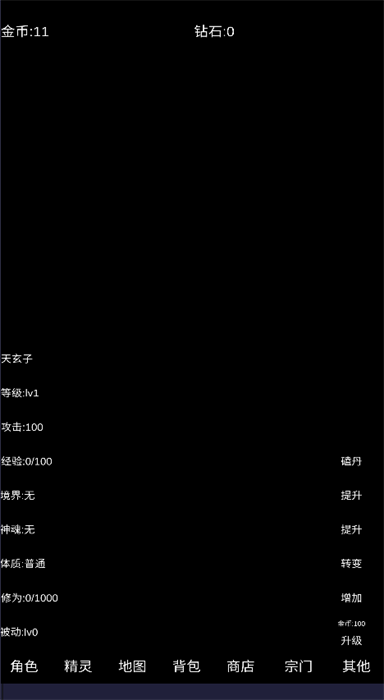 一回合手游最新安卓手机版图2:lj