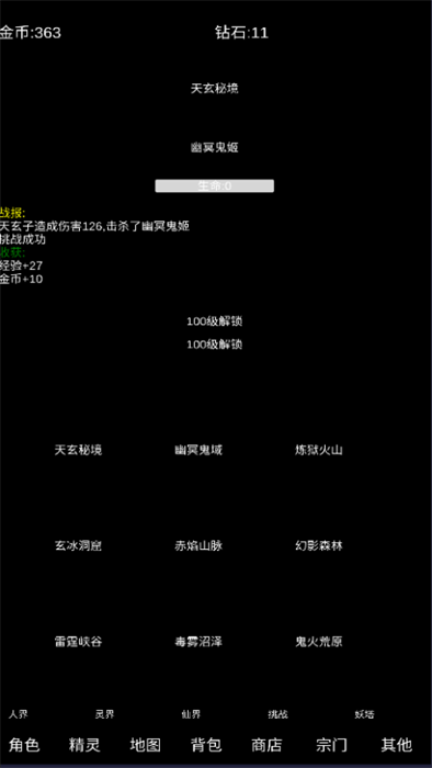 一回合手游最新安卓手机版图3:lj