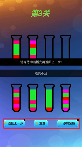 哈皮宇宙游戏最新安卓版图2:lj