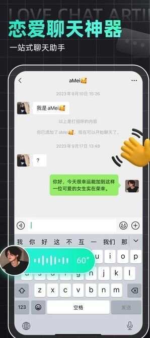 Kiss键盘软件官方下载图片1