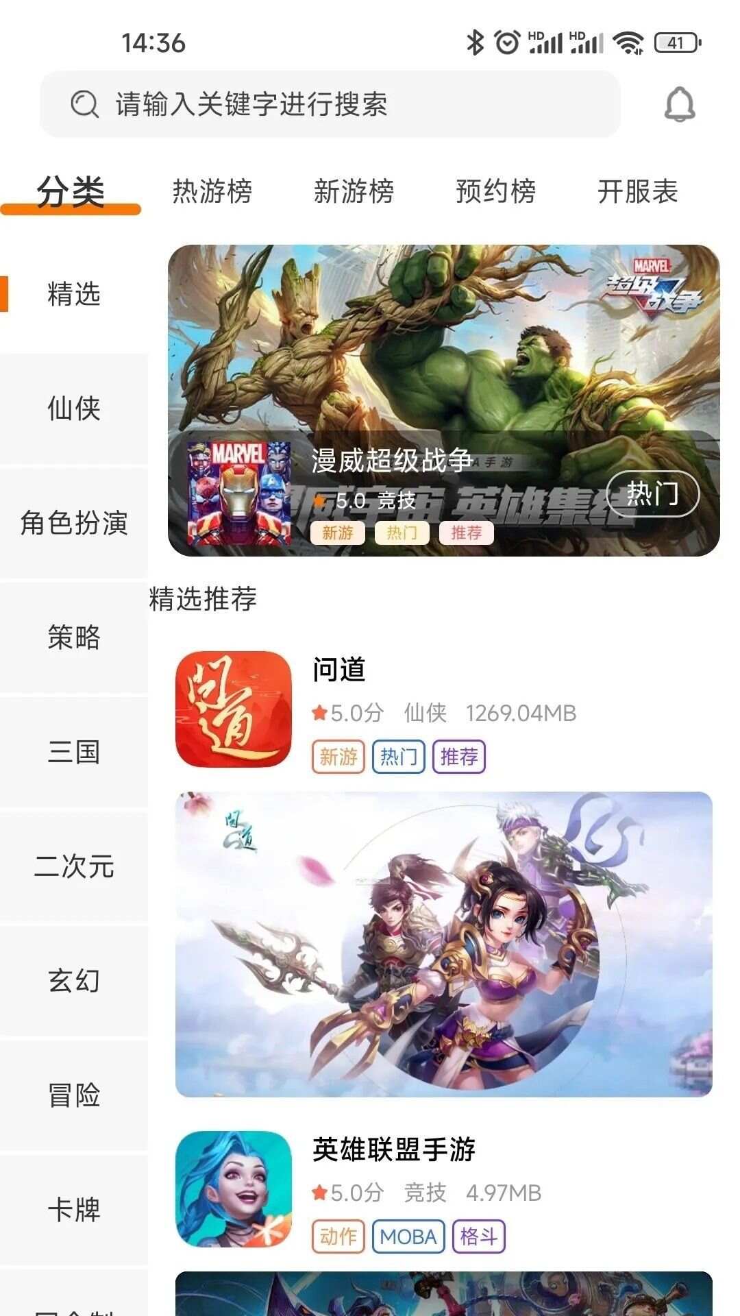 gamgam电竞官方下载最新版图片1