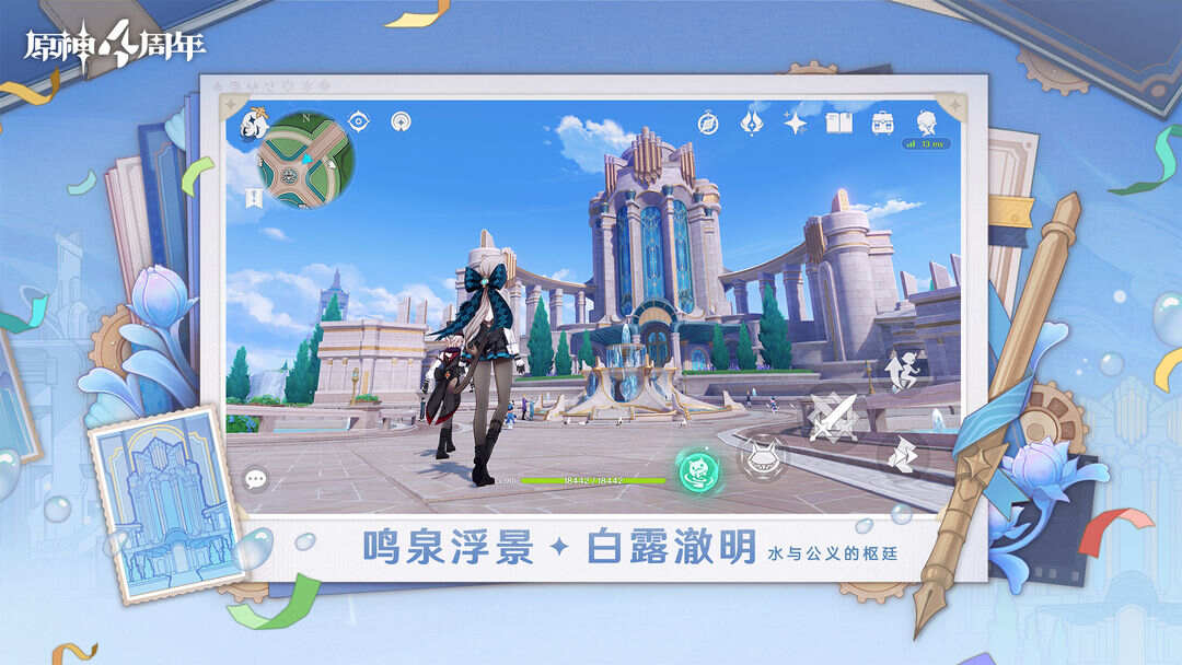 原神单机版下载不用登录版图1:wq