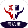 安心小牛司机端下载 v1.2.37