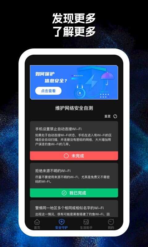 王炸wifi下载图2: