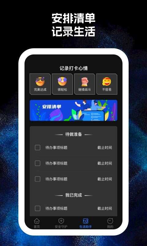 王炸wifi下载图3: