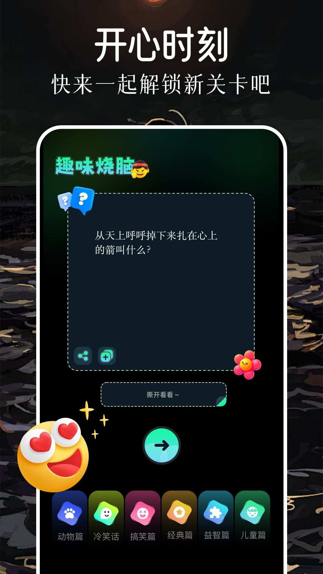 炯次元动漫无广告app免费版图1: