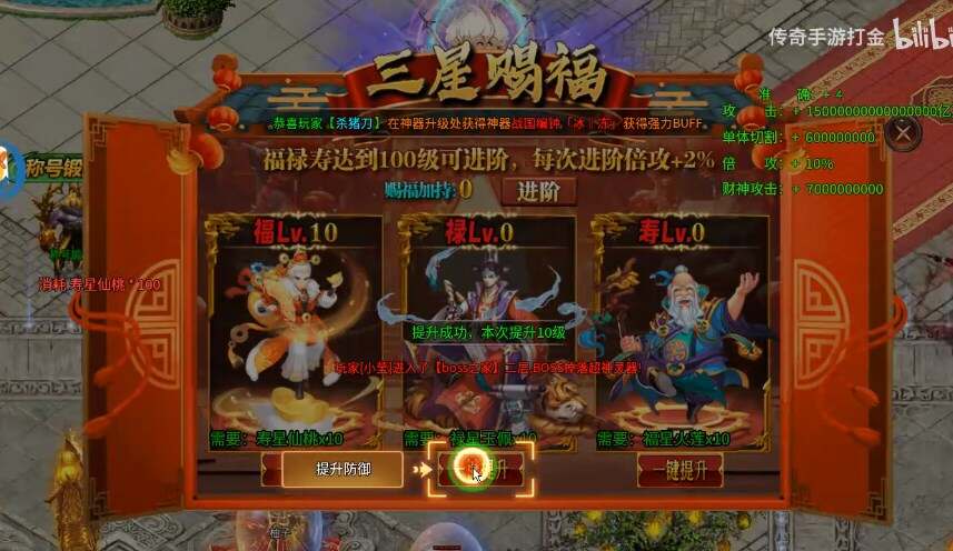 日进斗金高爆手游官方版图2:hzx