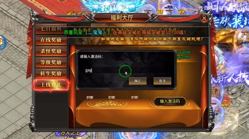 日进斗金高爆手游官方版图3:hzx