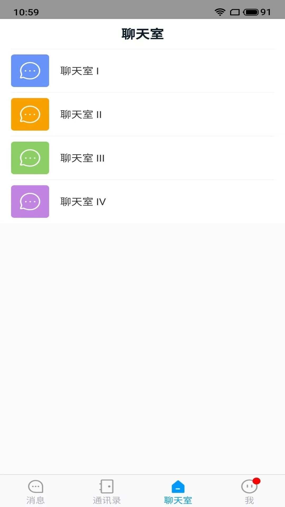 乌鸦IM软件最新版图1: