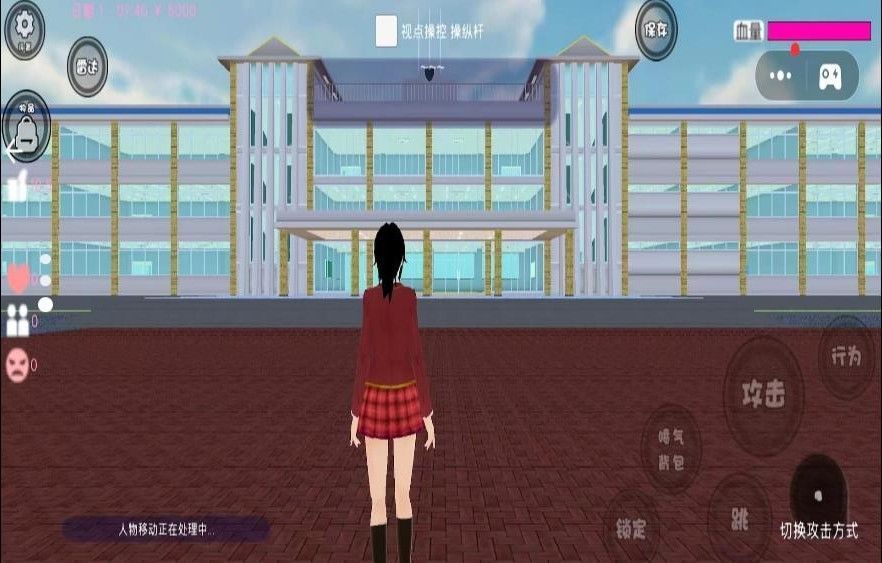樱花校园5游戏安卓中文版图2: