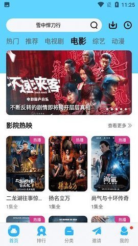 打扑克视频APP免费版图1