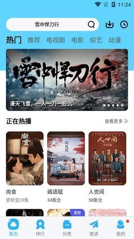 打扑克视频软件免费版图片1