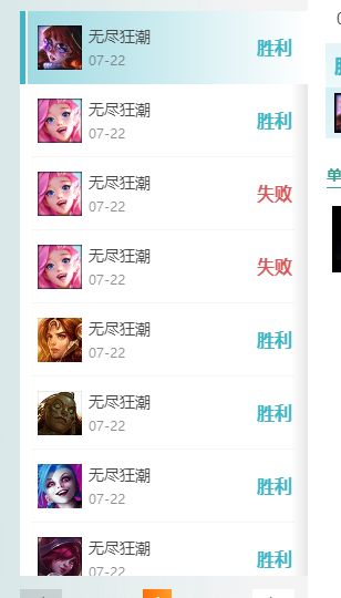 无尽狂潮三星匹配岛怎么解锁 lol无尽狂潮3星极难匹配解锁攻略[多图]图片2