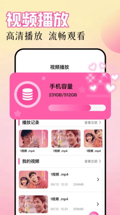 水月影视影评app官方版图1:wm