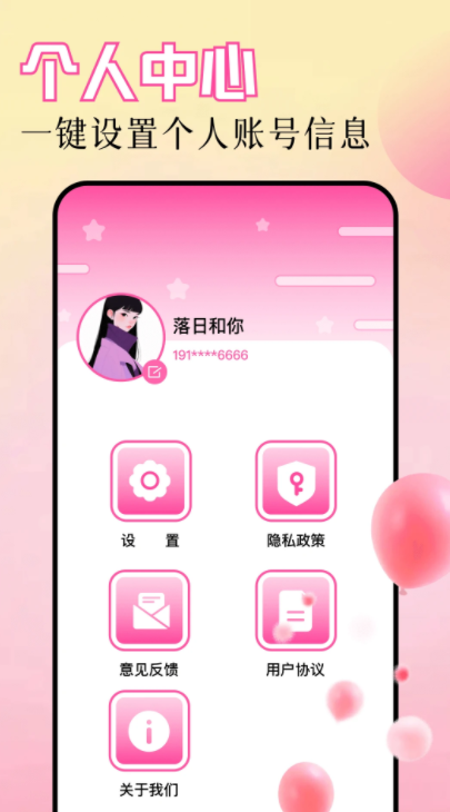 水月影视影评app官方版图2:wm